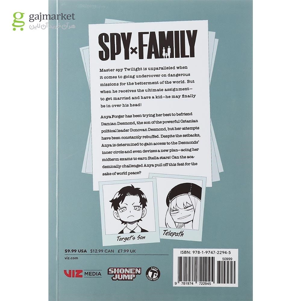 تصویر از Spy x Family 5 Manga