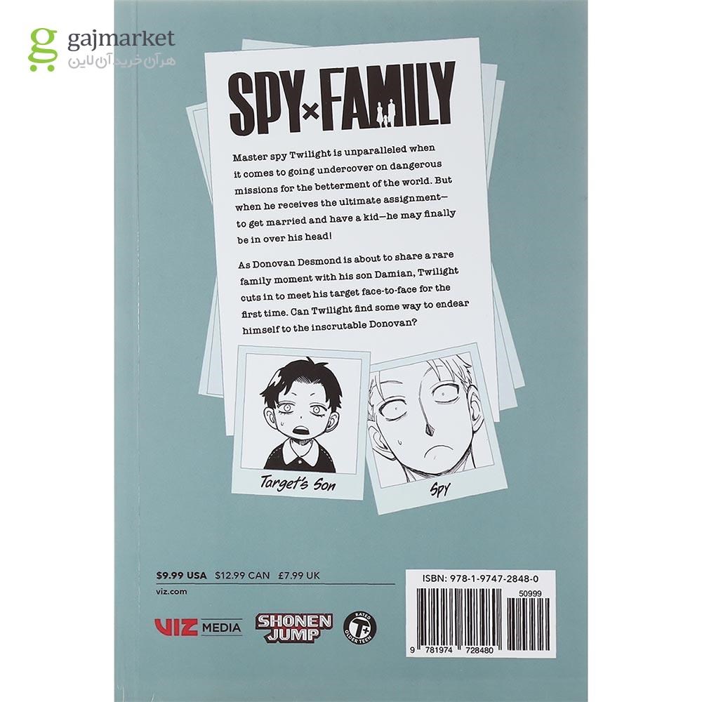 تصویر از Spy x Family 7 Manga