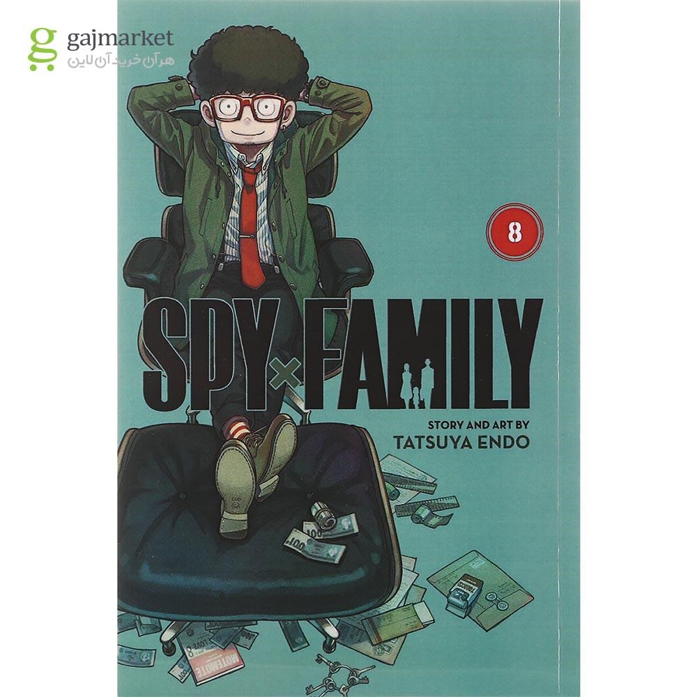 تصویر از Spy x Family 8 Manga