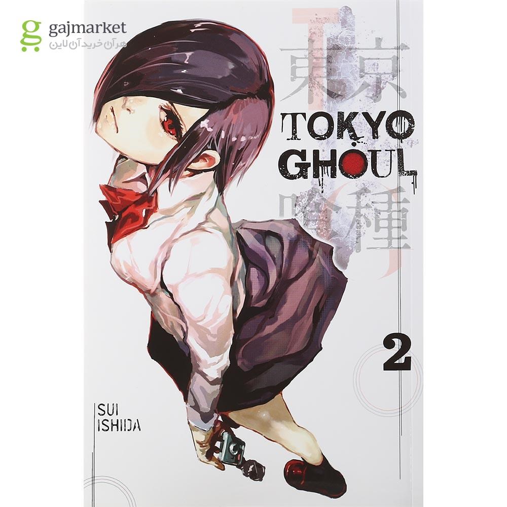 تصویر از Tokyo Ghoul 2 Manga