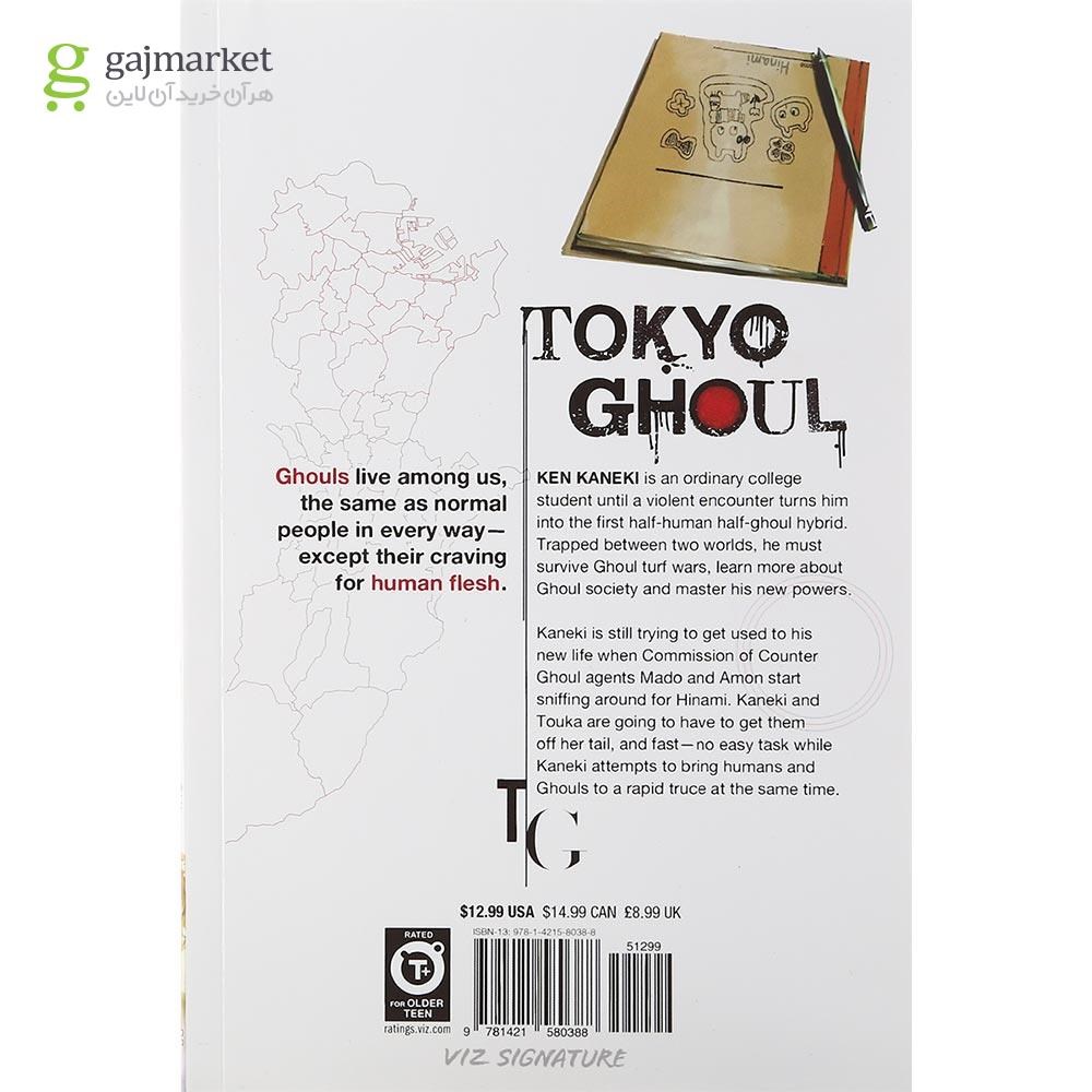 تصویر از Tokyo Ghoul 3 Manga