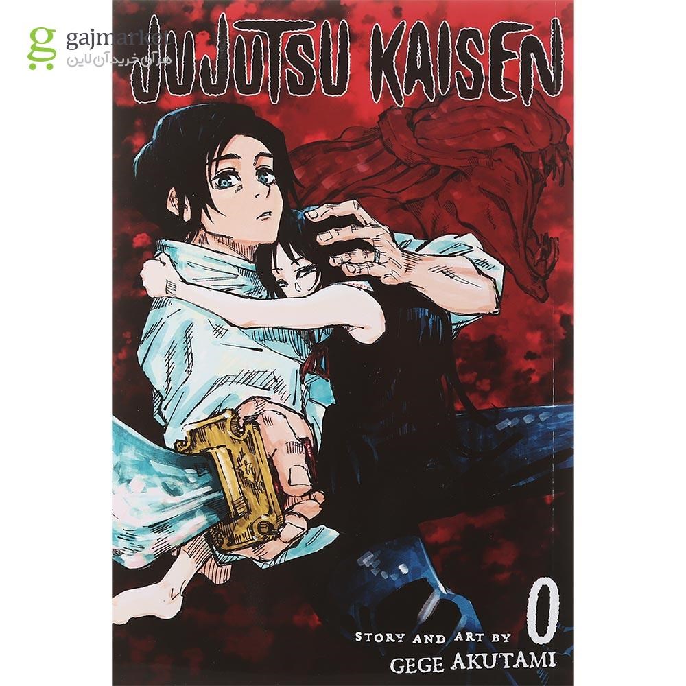 تصویر از Jujutsu Kaisen 0 Manga