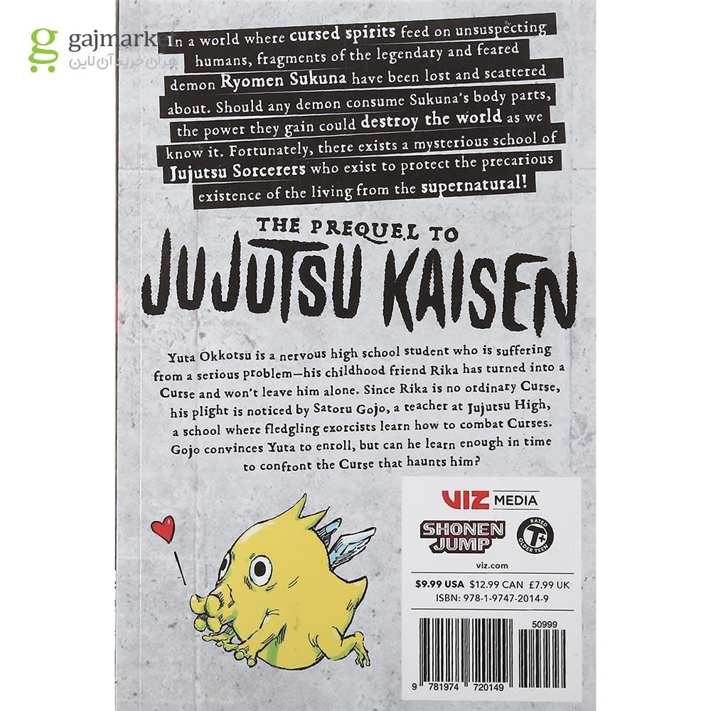 تصویر از Jujutsu Kaisen 0 Manga