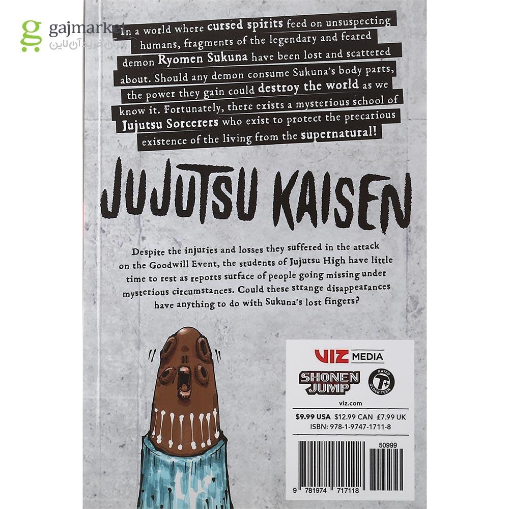 تصویر از Jujutsu Kaisen 7 Manga