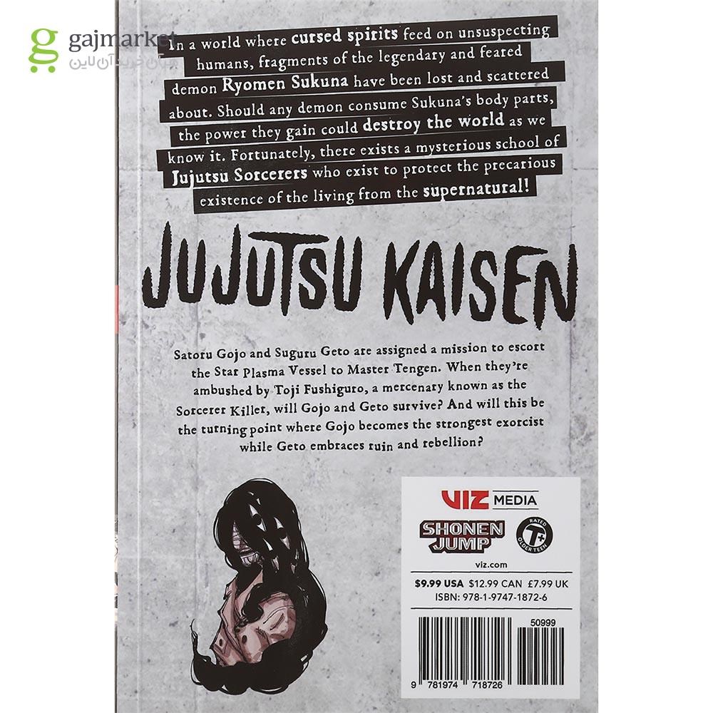 تصویر از Jujutsu Kaisen 9 Manga