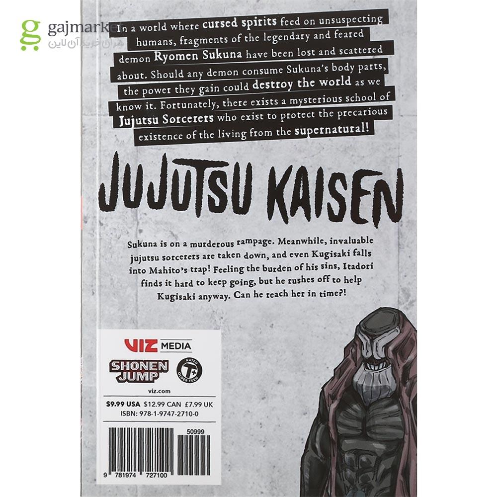 تصویر از Jujutsu Kaisen 15 Manga