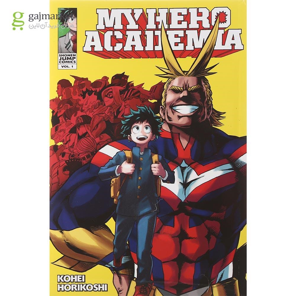 تصویر از My Hero Academia 1 Manga
