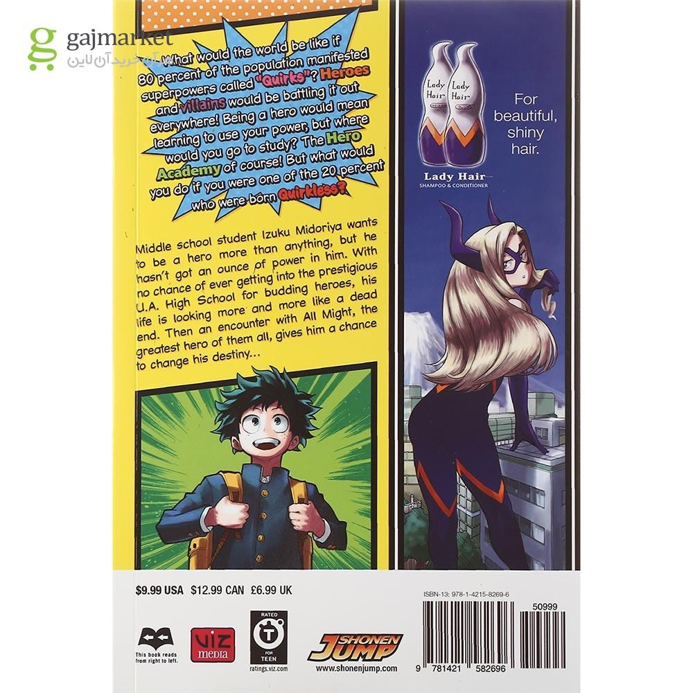 تصویر از My Hero Academia 1 Manga