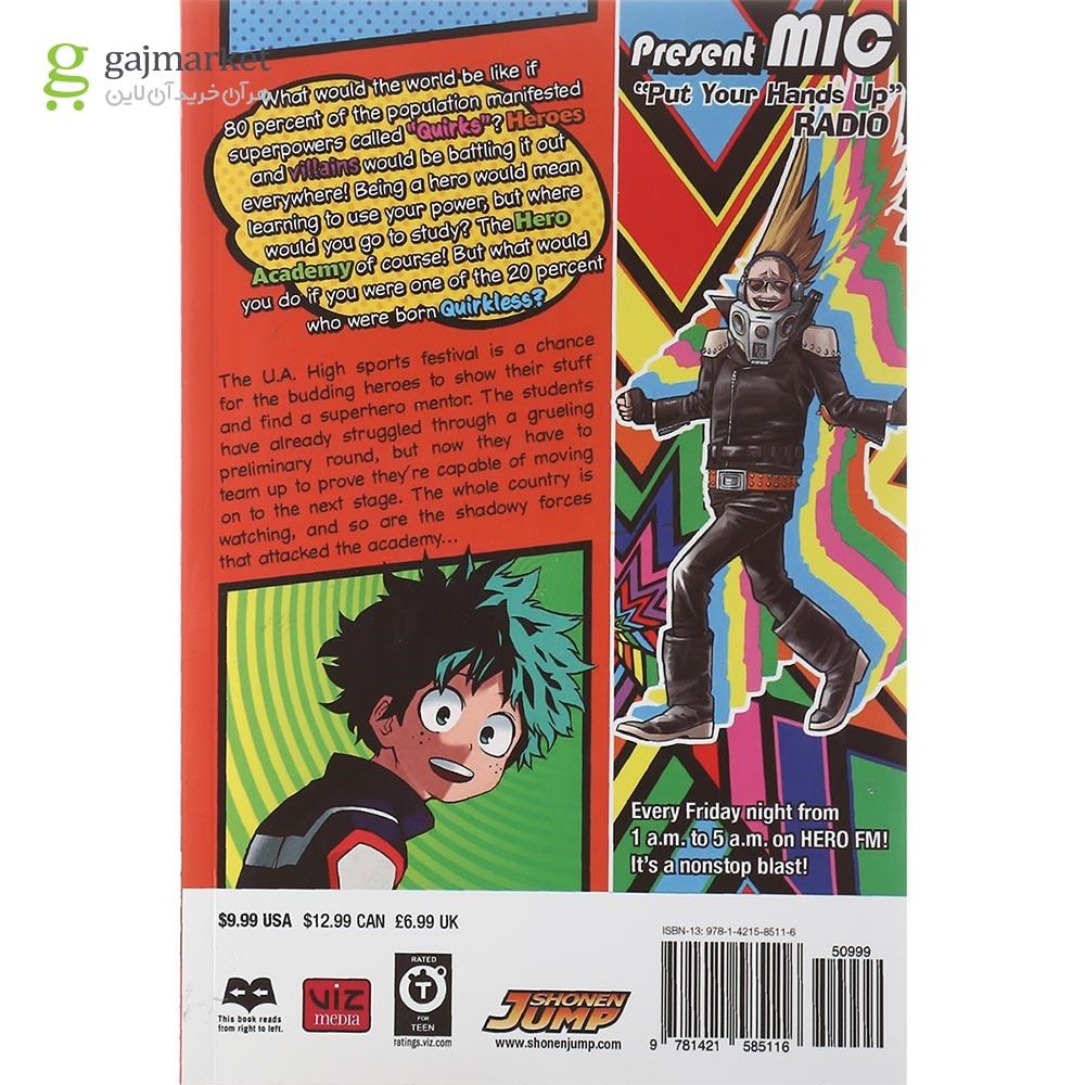 تصویر از My Hero Academia 2 Manga