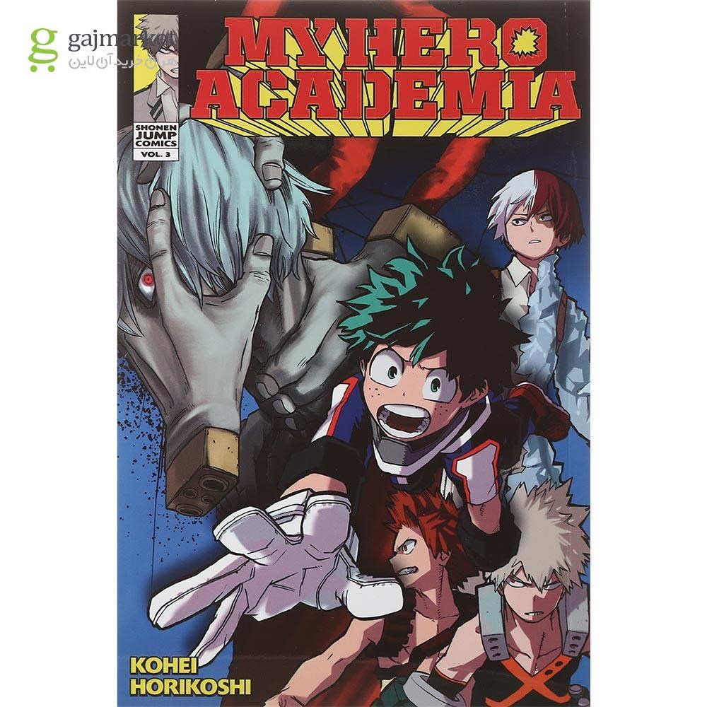 تصویر از My Hero Academia 3 Manga