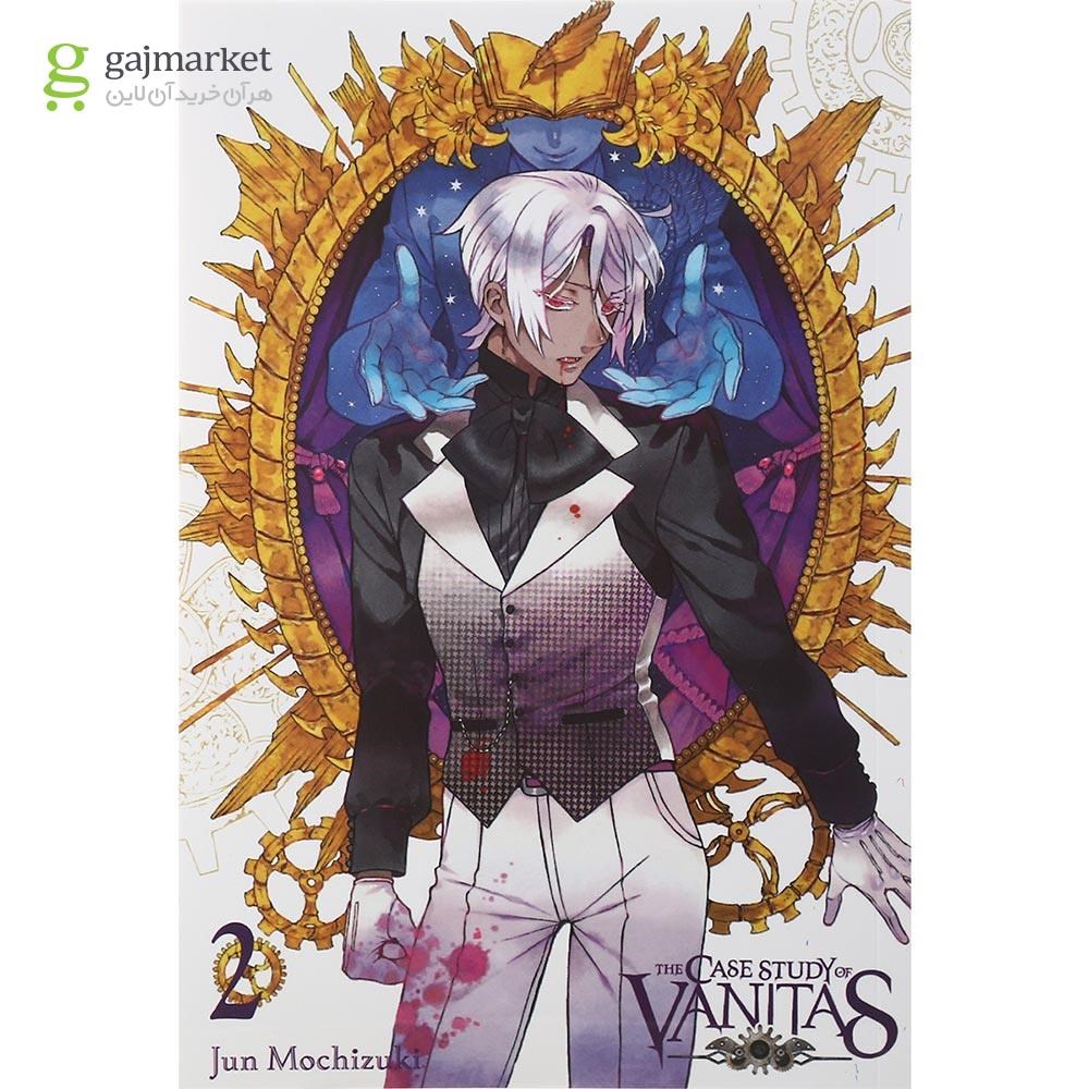 تصویر از The Case Study of Vanitas 2 Manga