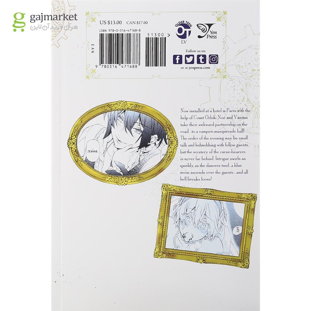 تصویر از The Case Study of Vanitas 2 Manga