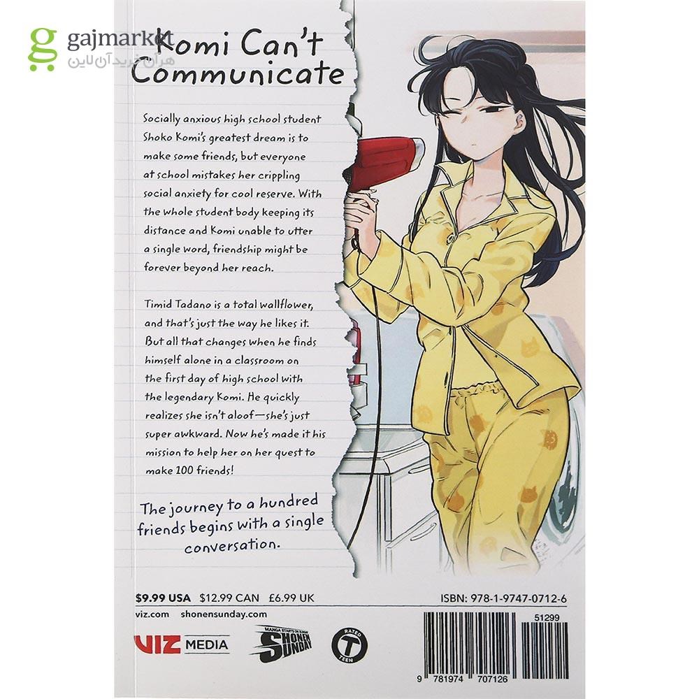 تصویر از Komi Can't Communicate 1 Manga