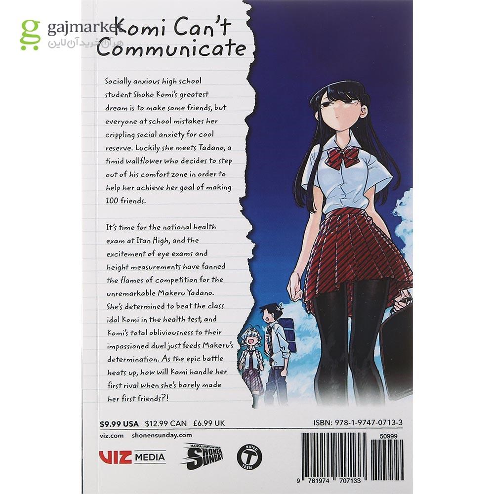تصویر از Komi Can't Communicate 2 Manga