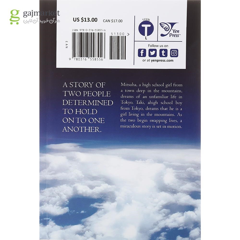 تصویر از Your Name 1 Manga