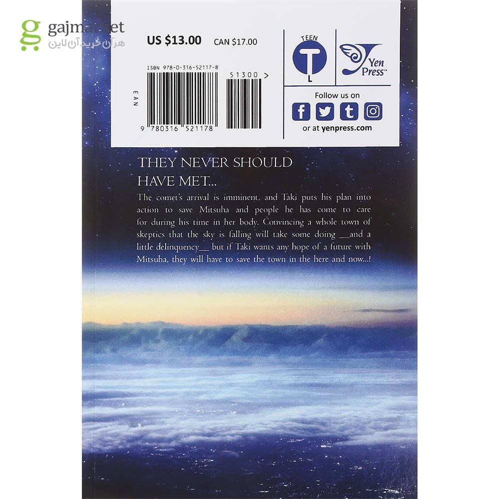 تصویر از Your Name 3 Manga