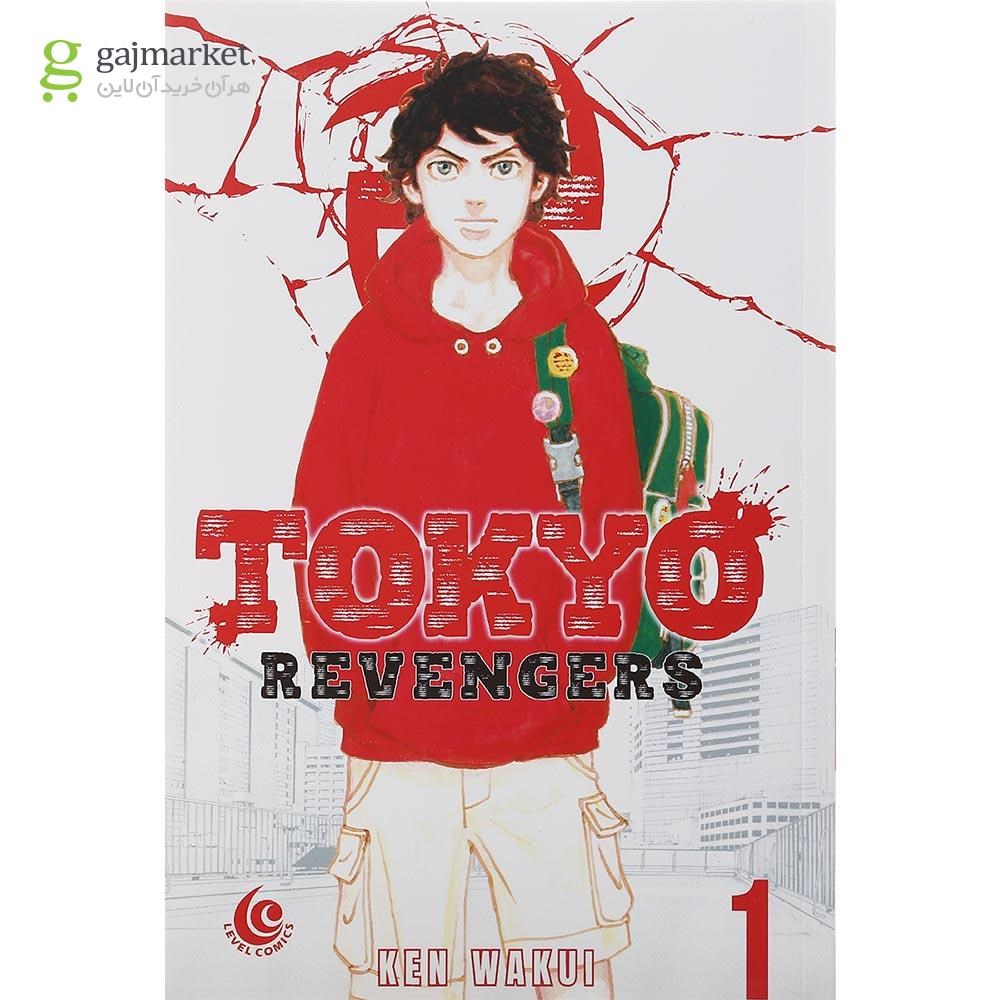 تصویر از Tokyo Revengers 1 Manga