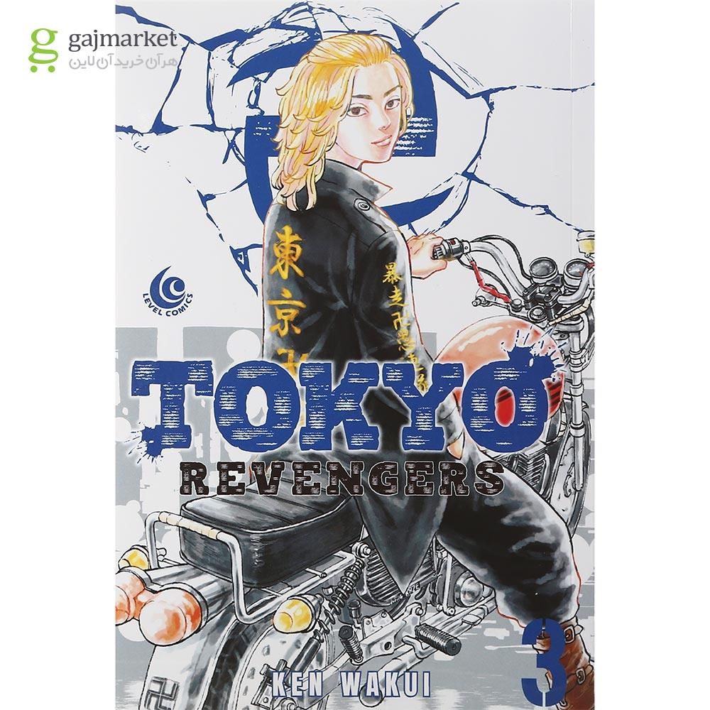 تصویر از Tokyo Revengers 3 Manga