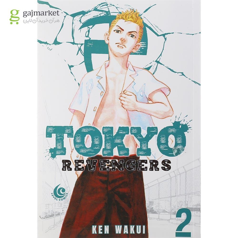 تصویر از Tokyo Revengers 2 Manga