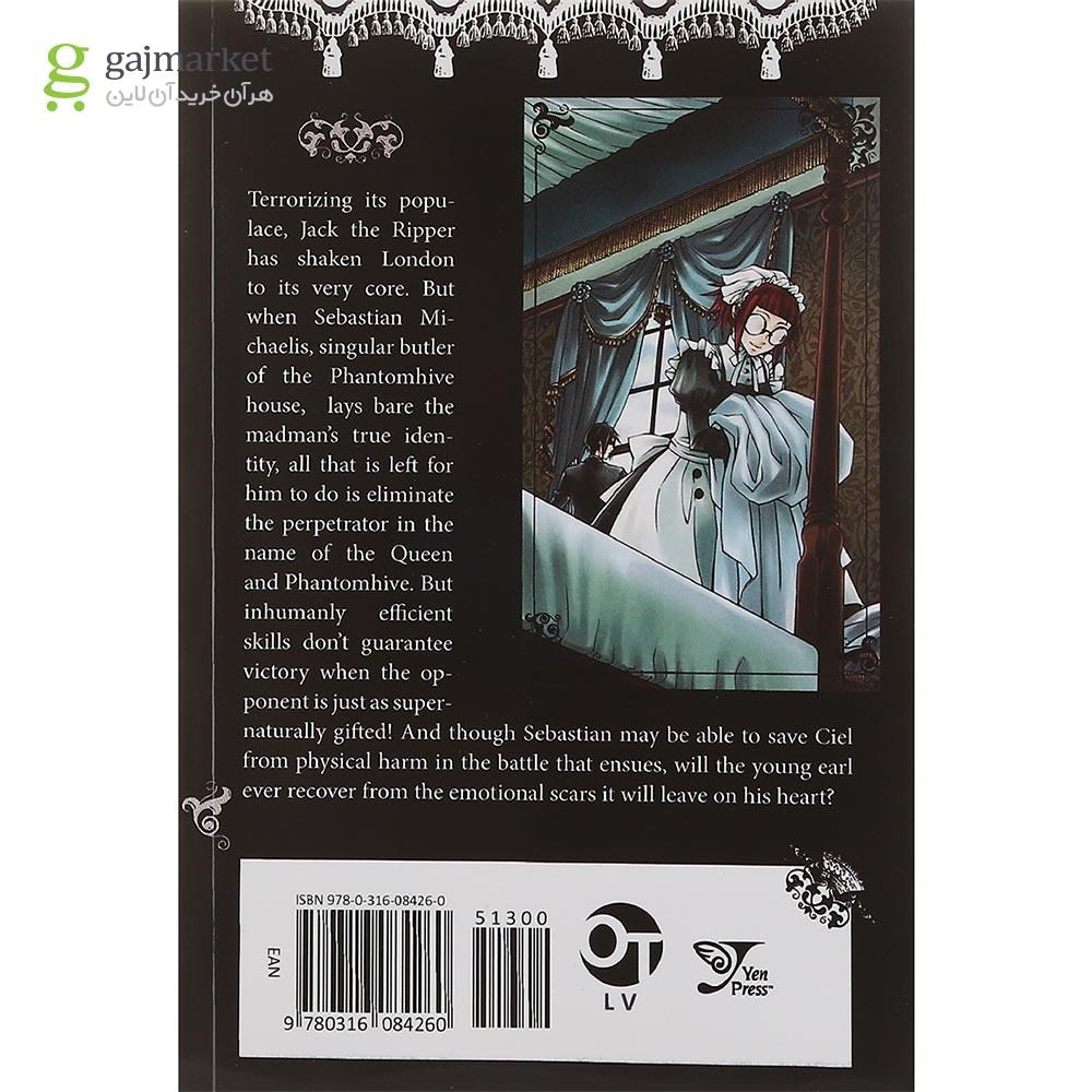تصویر از Black Butler 3 Manga