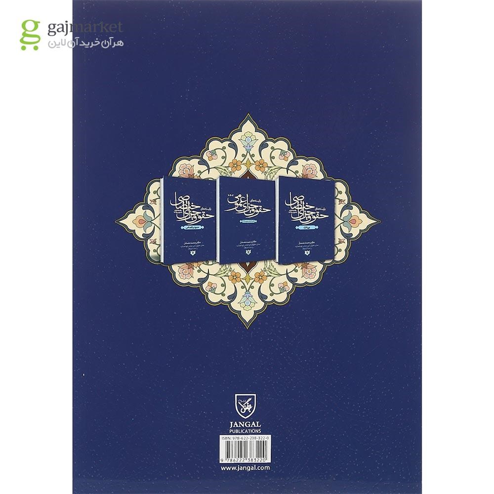 تصویر از کتاب شرح قانون کاهش مجازات حبس تعزیری مصوب 1399 ویرایش سوم