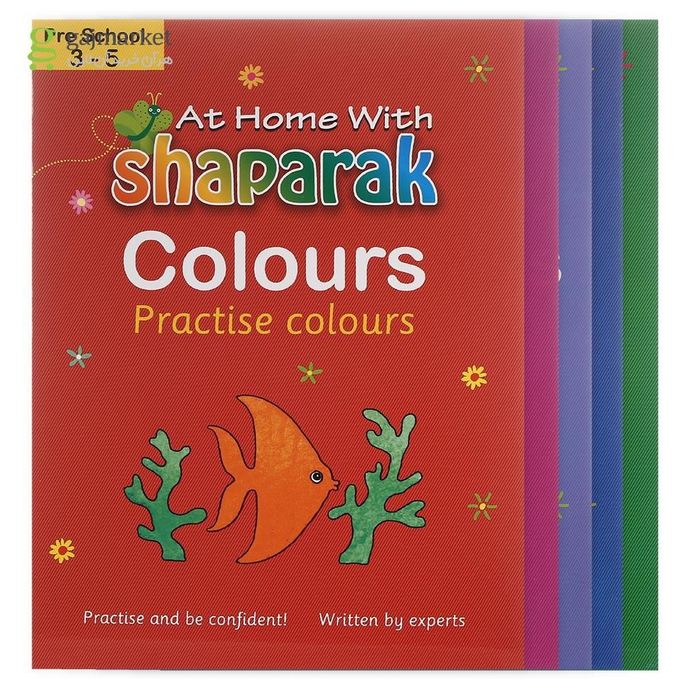 تصویر از At Home with Shaparak Pack