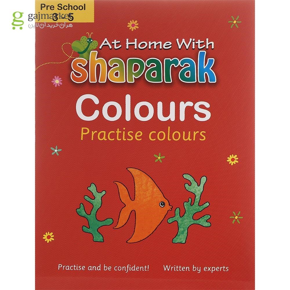 تصویر از At Home with Shaparak Pack
