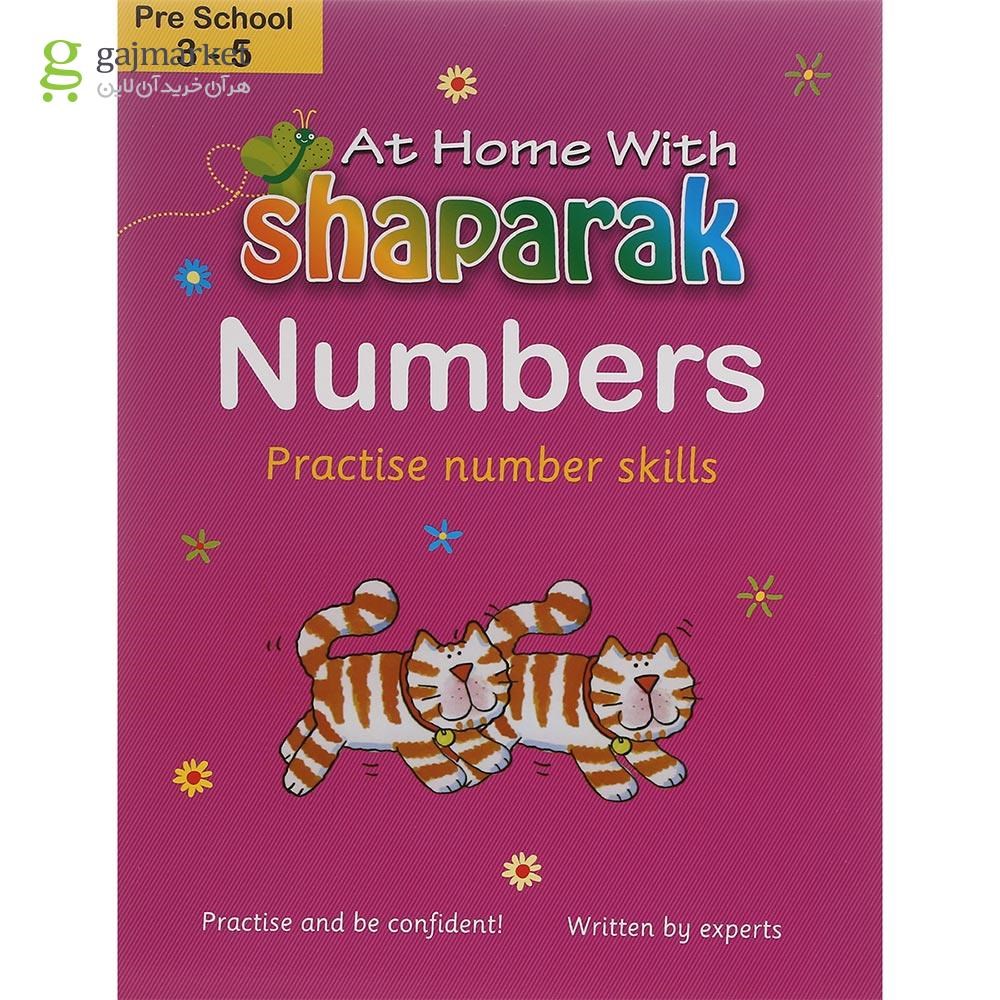 تصویر از At Home with Shaparak Pack