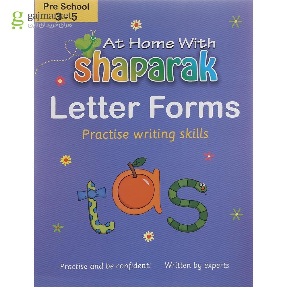تصویر از At Home with Shaparak Pack