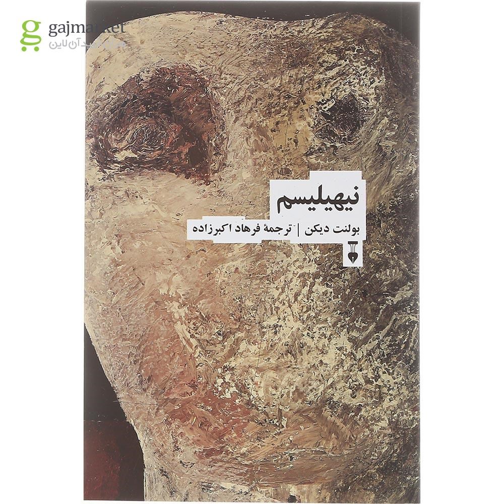 تصویر از کتاب نیهیلیسم