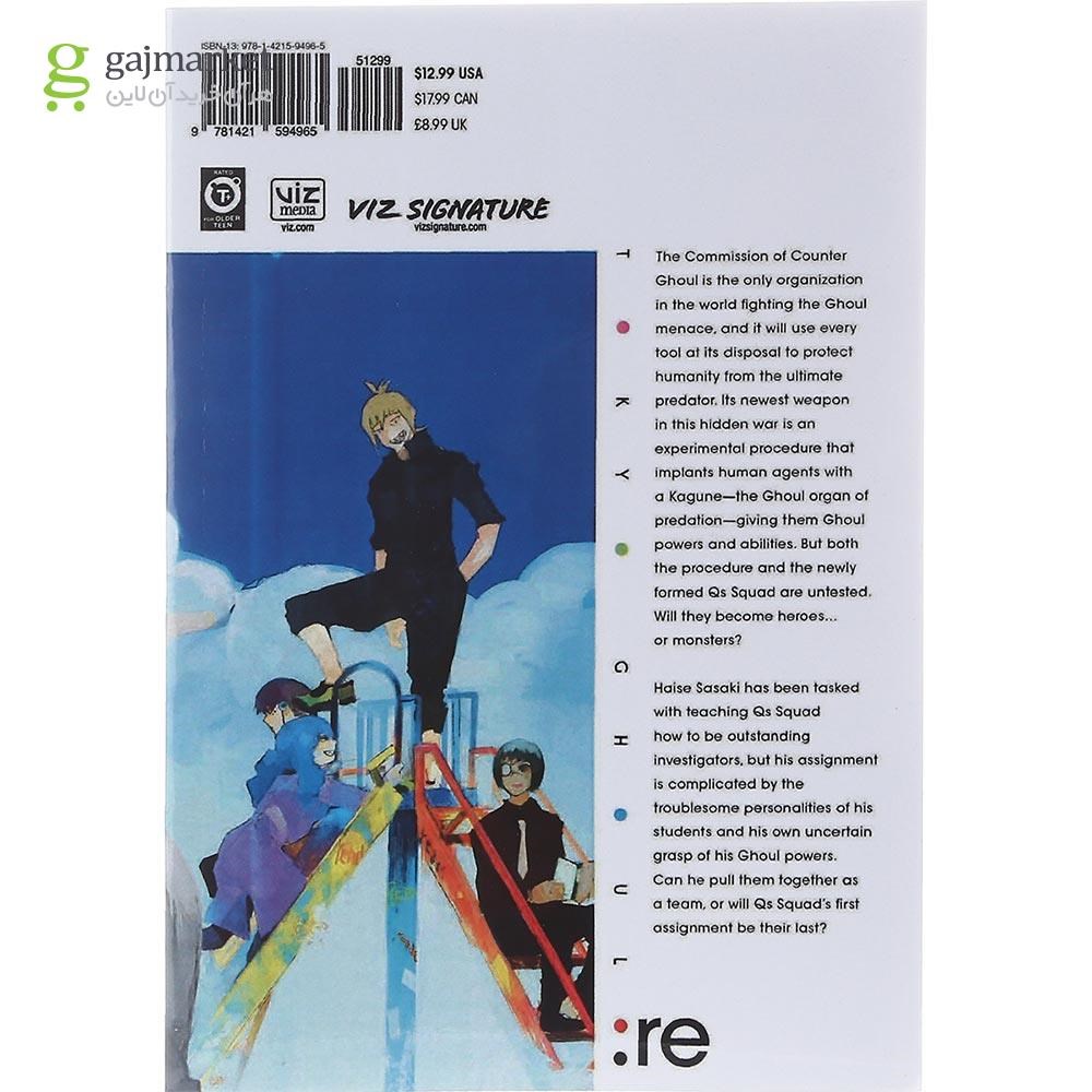 تصویر از Tokyo Ghoul: re 1 Manga