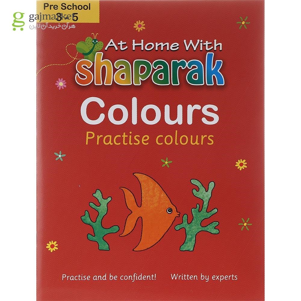 تصویر از At Home with Shaparak Colours