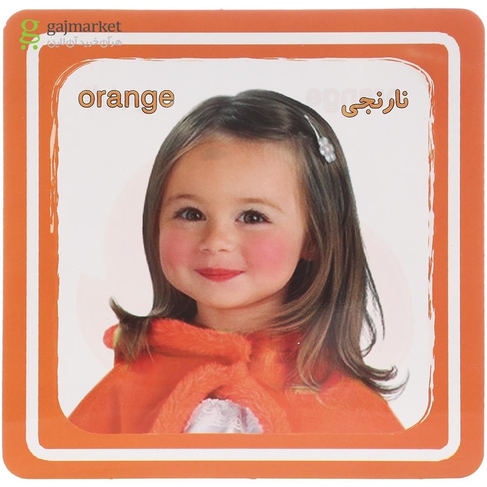 تصویر از کتاب فلش کارت زبان آموزی رنگ ها و شکل ها