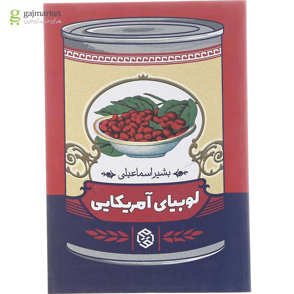 تصویر از کتاب لوبیای آمریکایی
