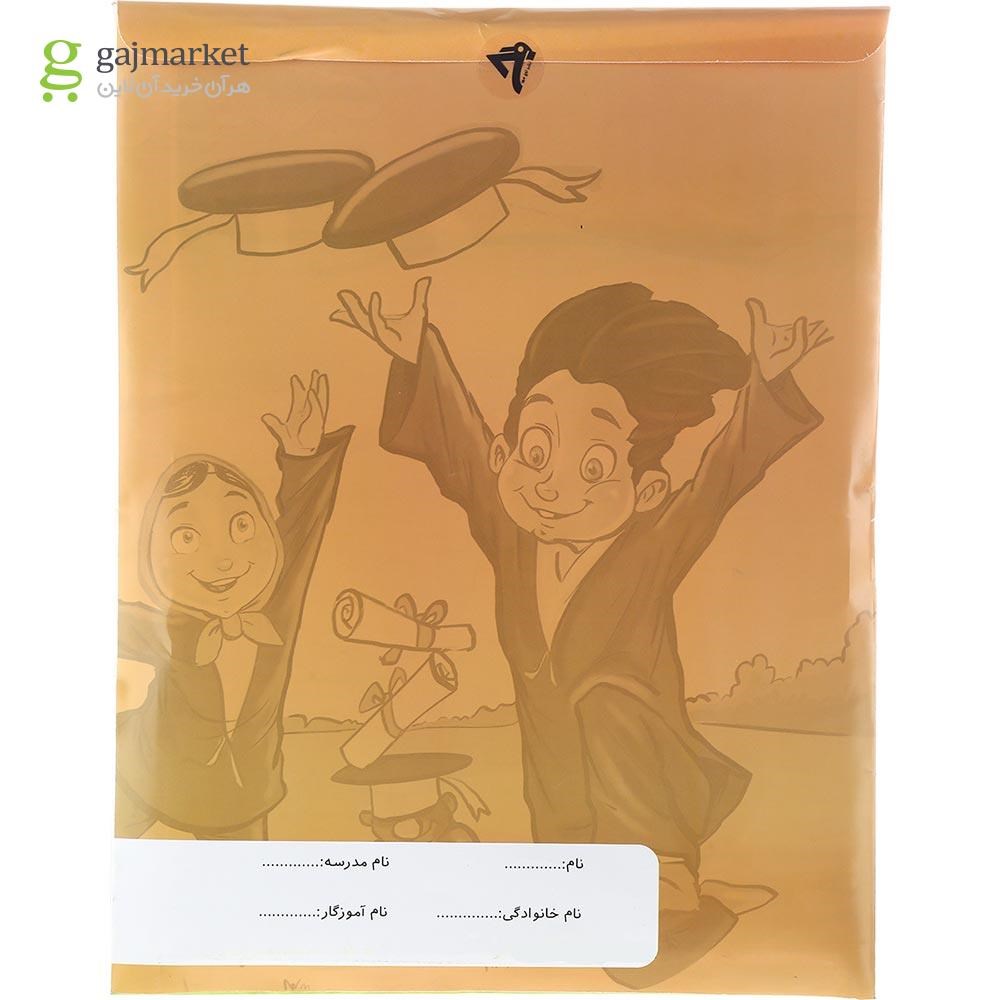 تصویر از بسته پیک آدینه ششم انتشارات اوج مهر