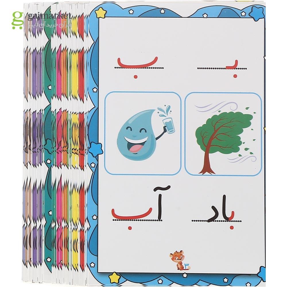 تصویر از فلش کارت ریاضی و فارسی اول کاکتوس انتشارات تاک کتاب 