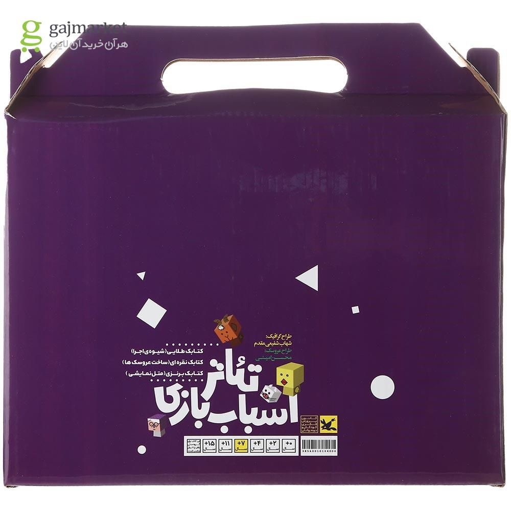 تصویر از بسته پیشی بی دم پیشی نمی شه مجموعه تئاتر اسباب بازی