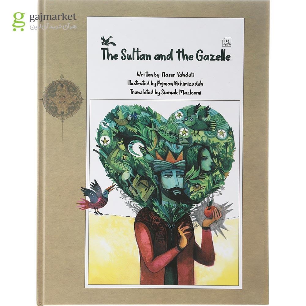 تصویر از The Sultan and the Gazelle