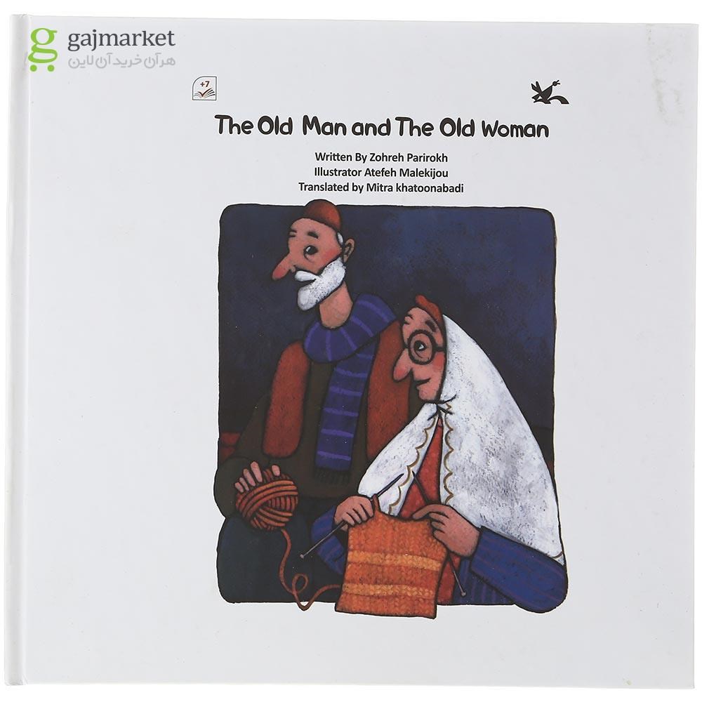 تصویر از The Old Man and The Old Woman