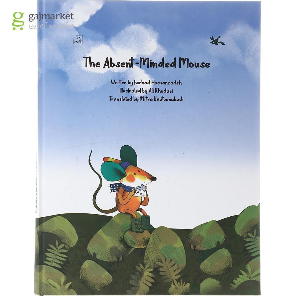تصویر از The Absent Minded Mouse