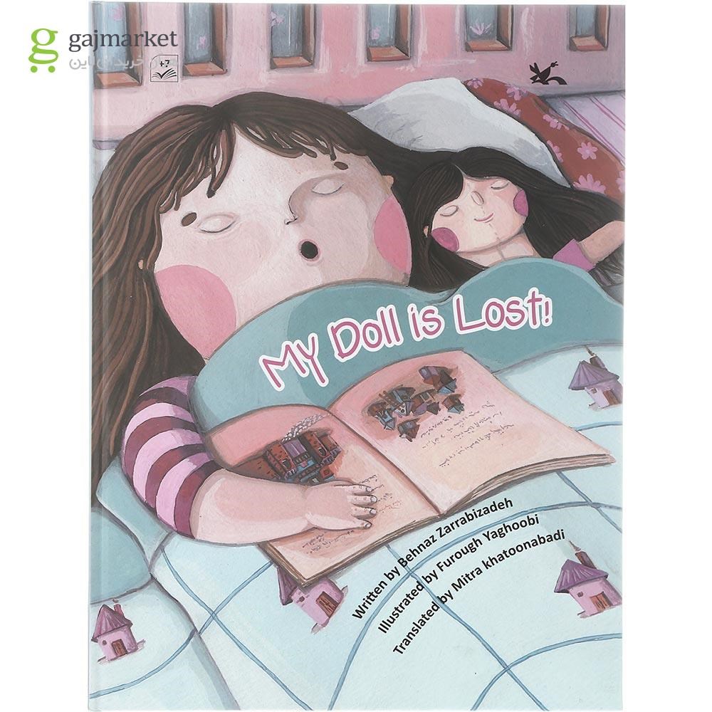 تصویر از My Doll is Lost