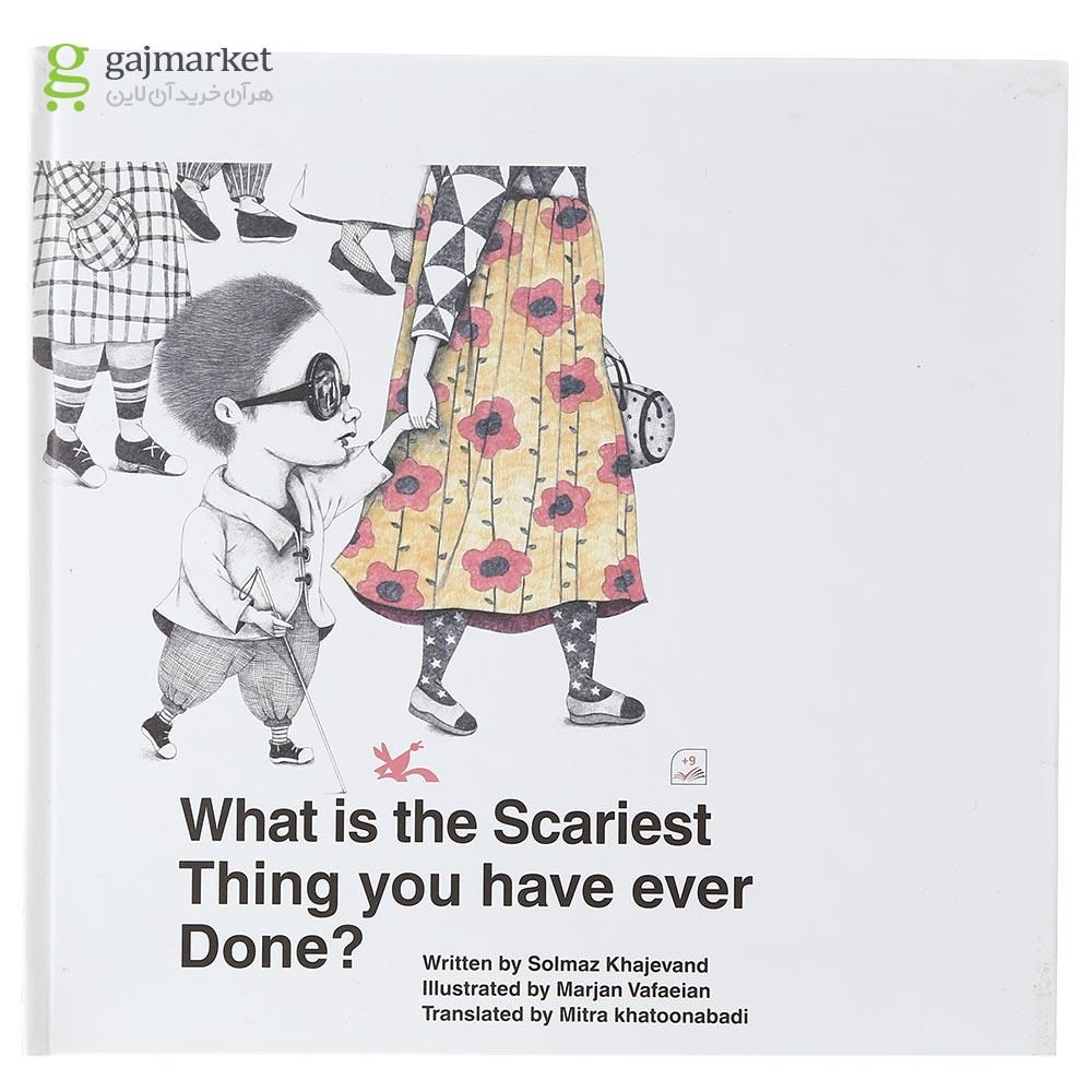 تصویر از What is the Scariest Thing you have ever Done