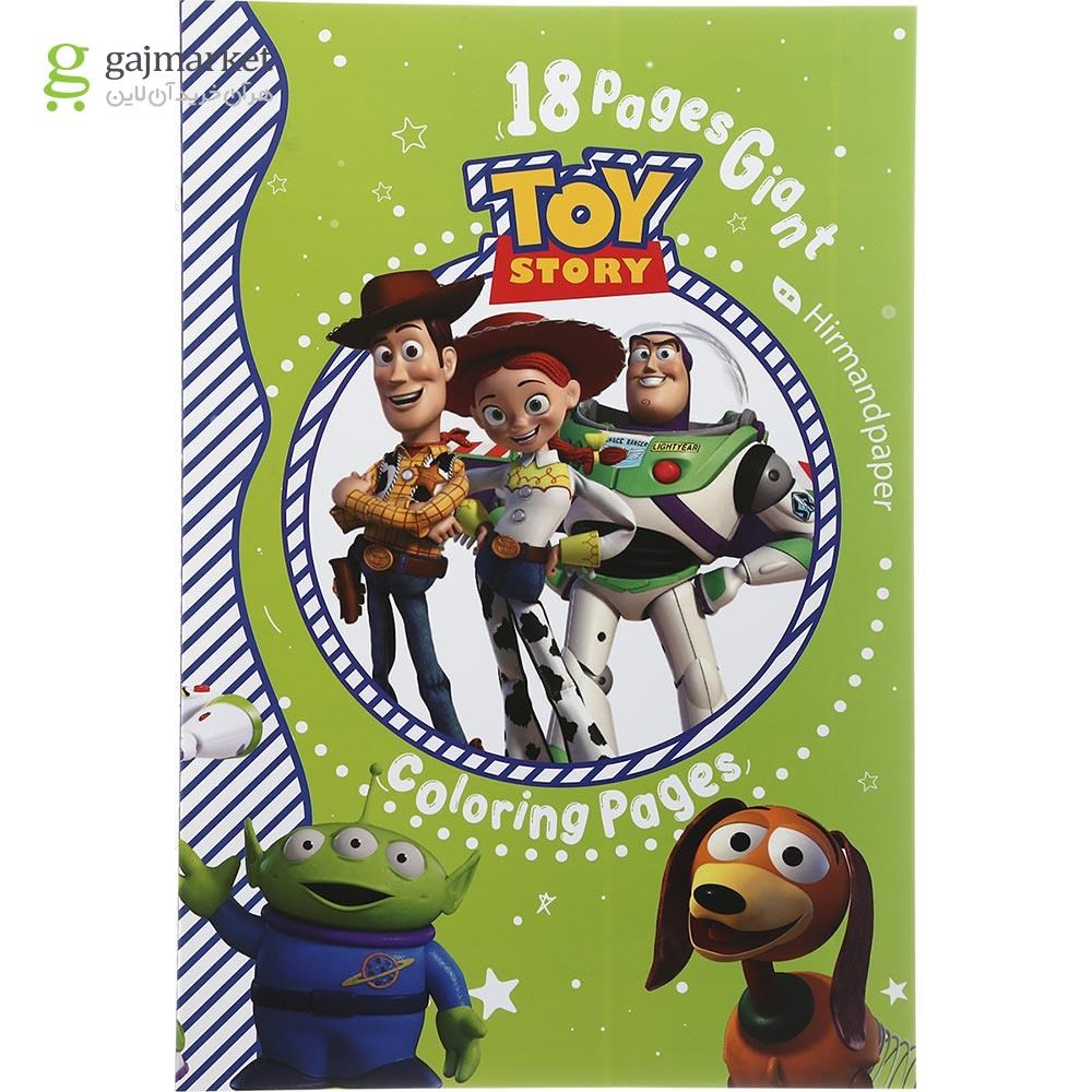 تصویر از دفتر رنگ آمیزی 20 برگ هیرمندپیپر طرح Toy Story