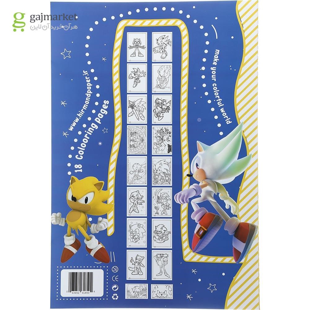 تصویر از دفتر رنگ آمیزی 20 برگ هیرمندپیپر طرح Sonic