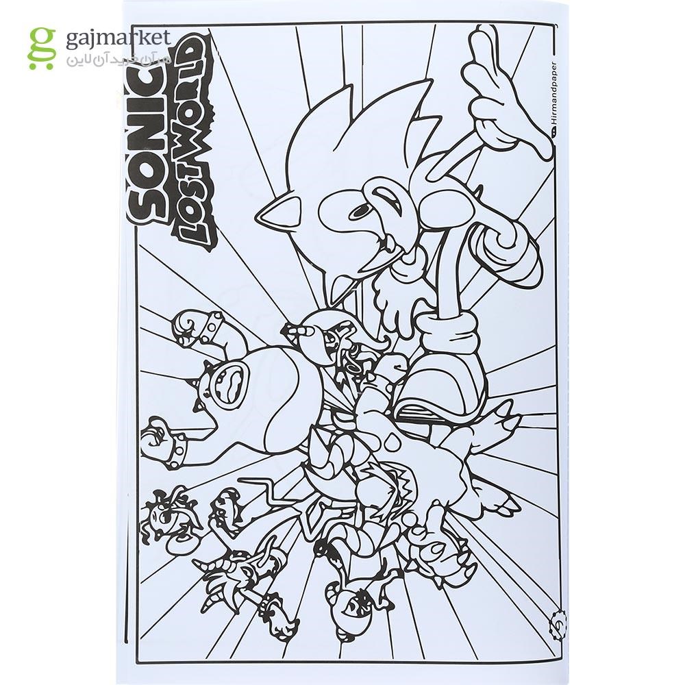 تصویر از دفتر رنگ آمیزی 20 برگ هیرمندپیپر طرح Sonic