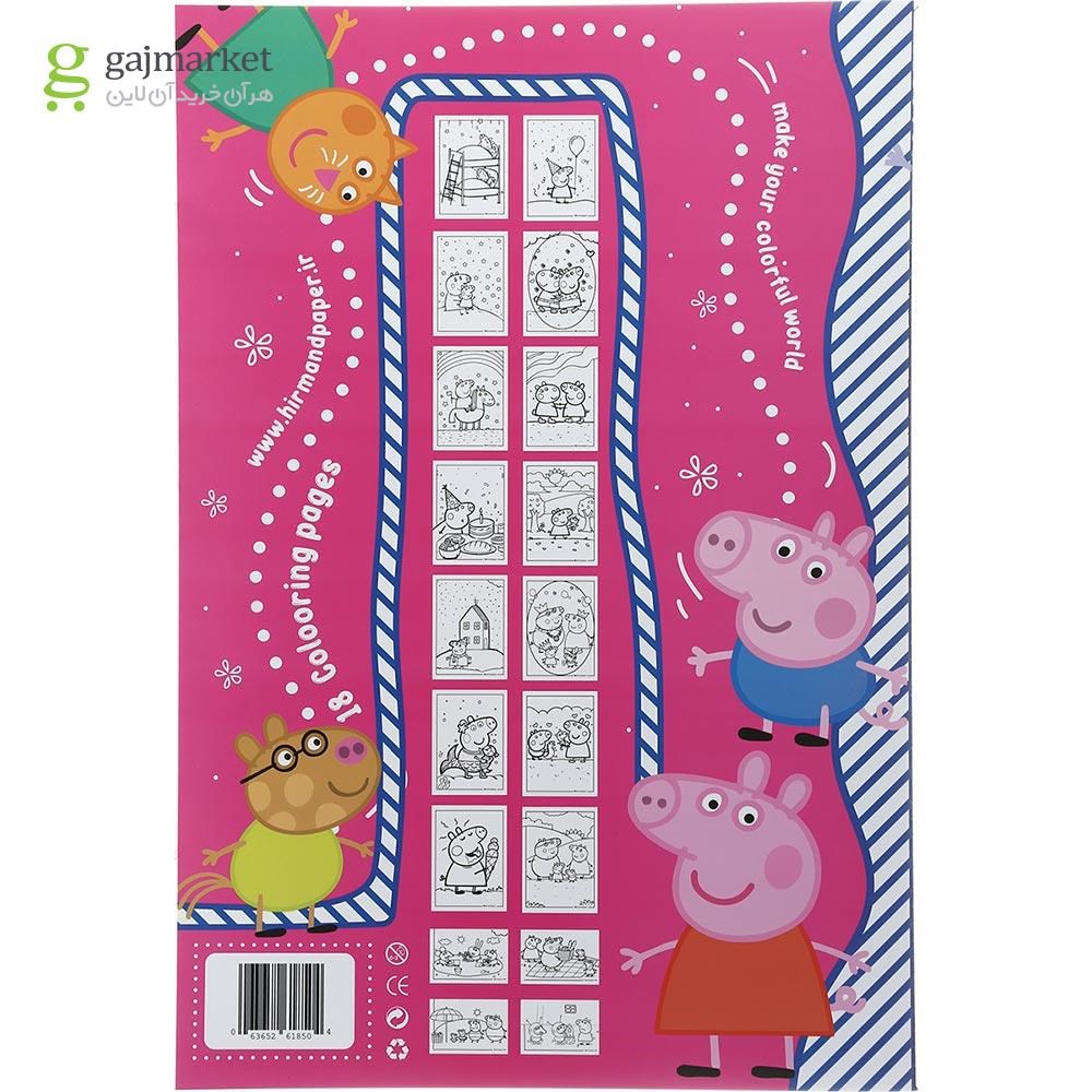 تصویر از دفتر رنگ آمیزی 20 برگ هیرمندپیپر طرح Peppa Pig