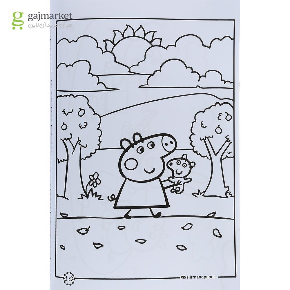 تصویر از دفتر رنگ آمیزی 20 برگ هیرمندپیپر طرح Peppa Pig
