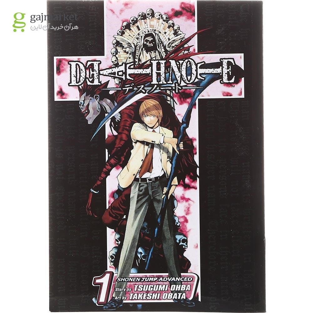 تصویر از Death Note 1 Manga