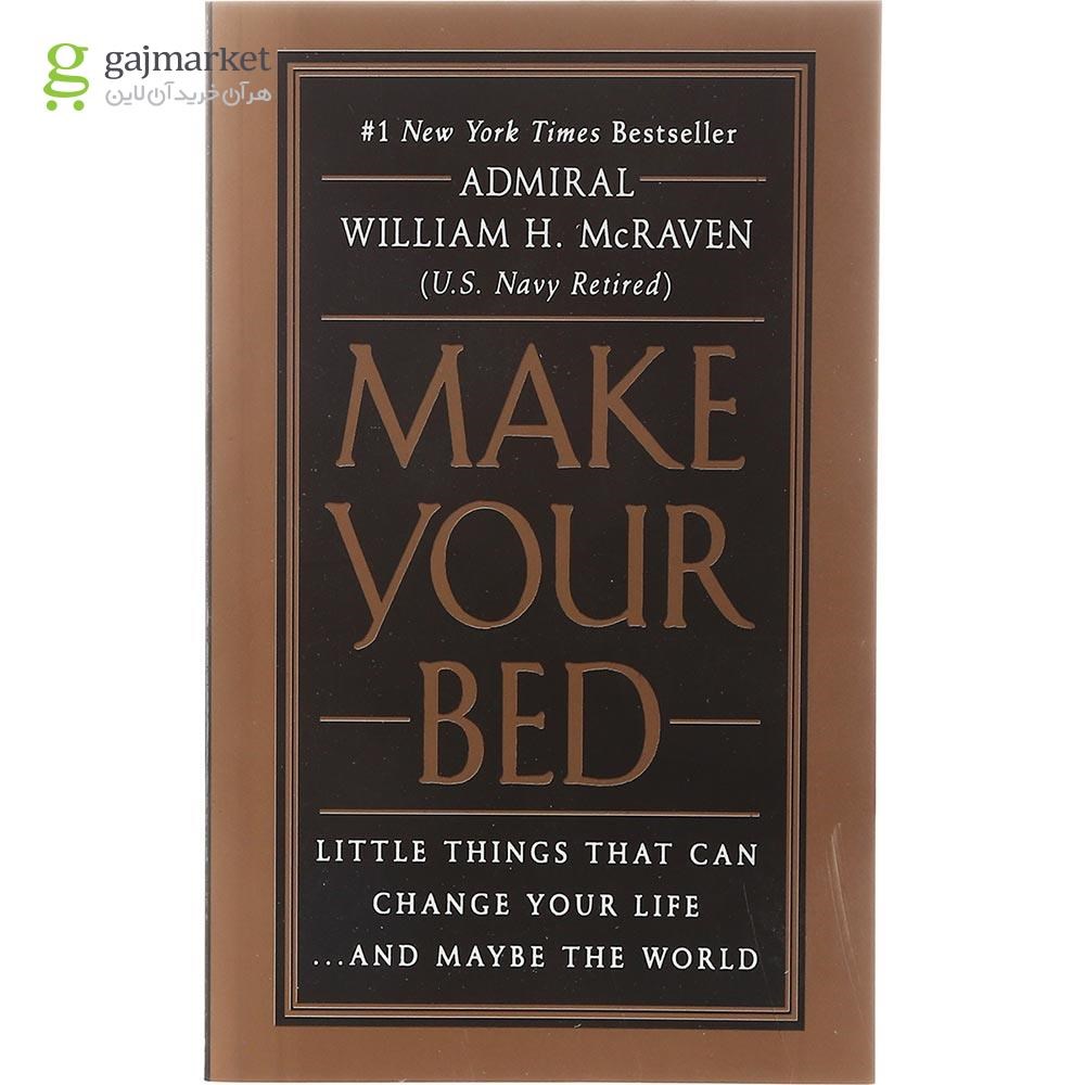 تصویر از Make Your Bed
