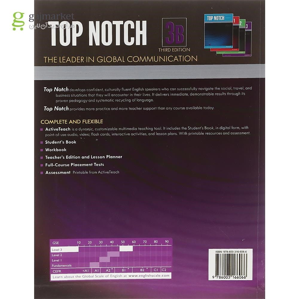 تصویر از Top Notch 3B Third Edition Student's Book + Workbook